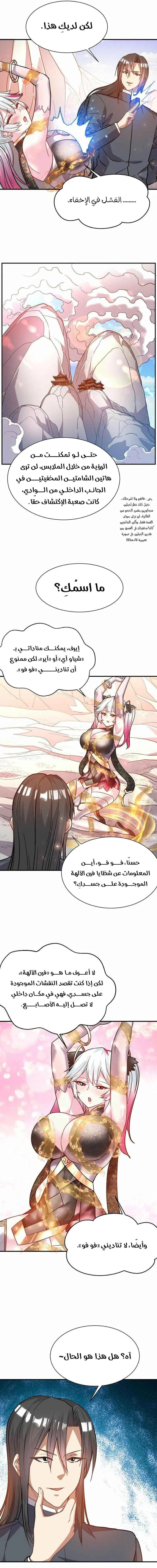 Chapter Image 3