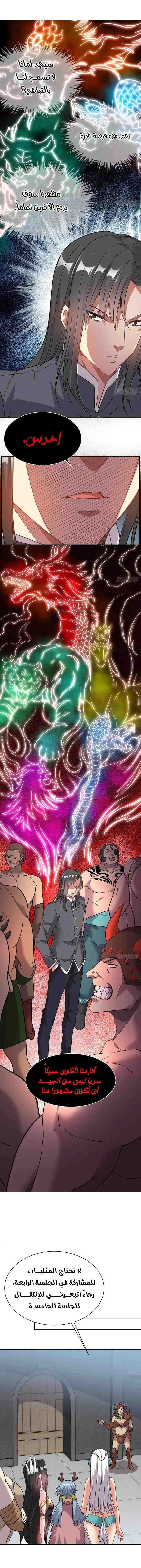 Chapter Image 17