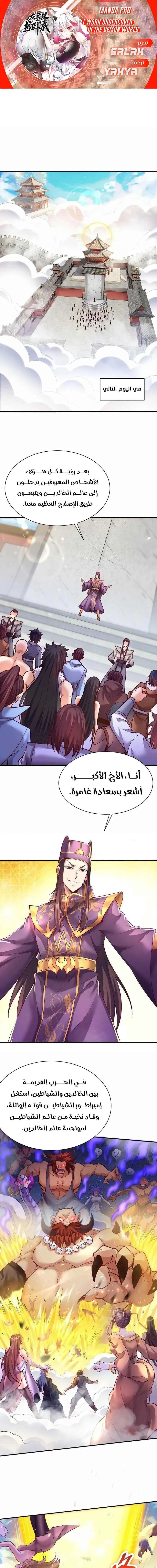 Chapter Image 1