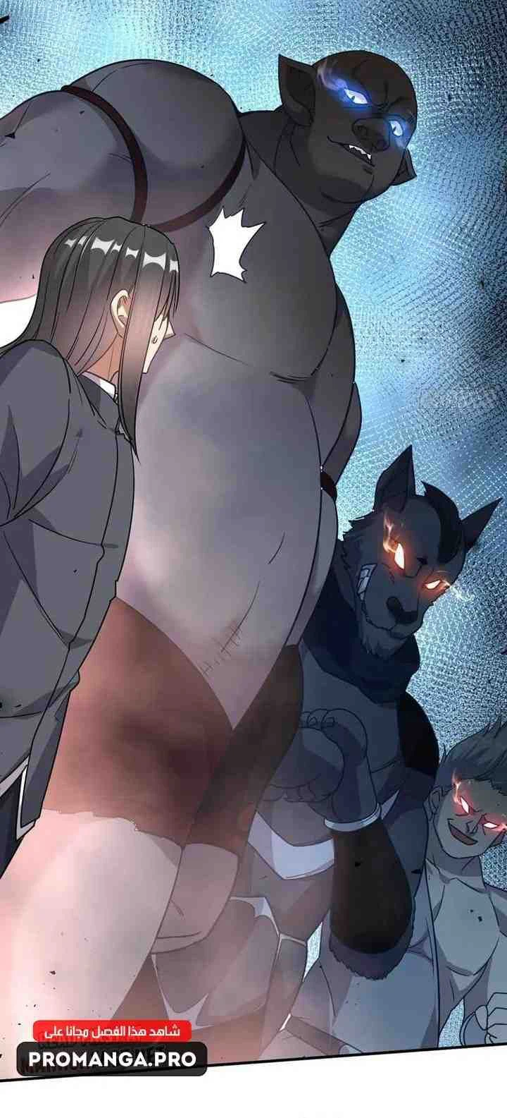 Chapter Image 8