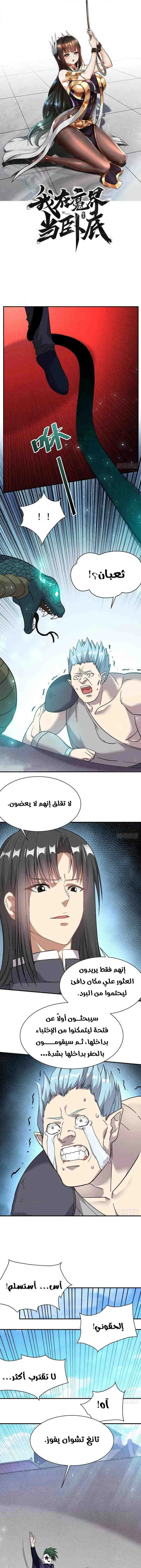 Chapter Image 1