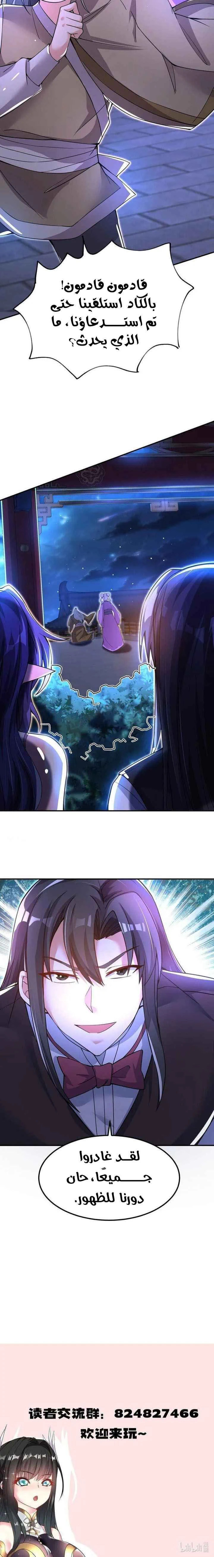 Chapter Image 10