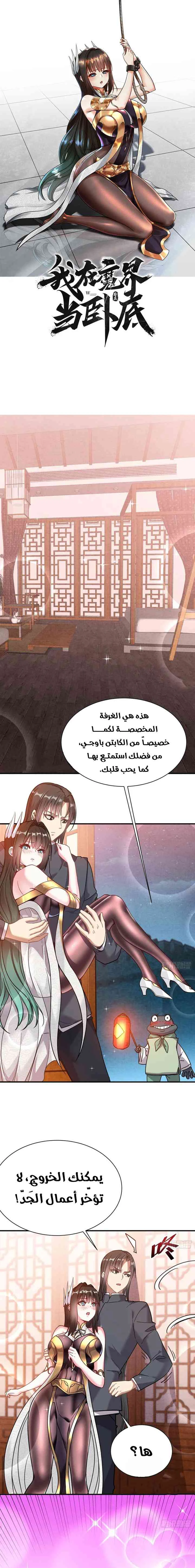 Chapter Image 1