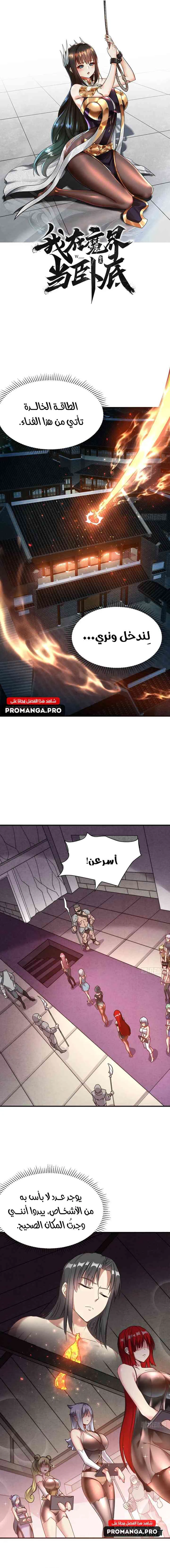 Chapter Image 1