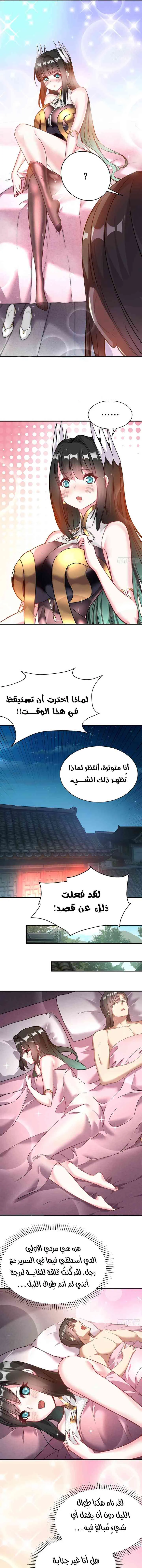 Chapter Image 3