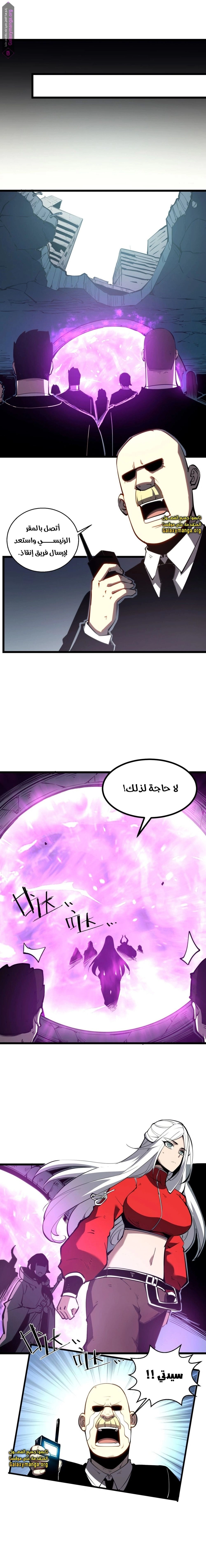 Chapter Image 9