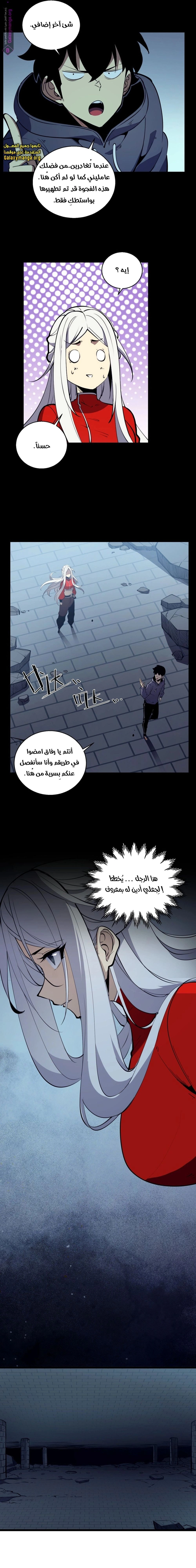 Chapter Image 12