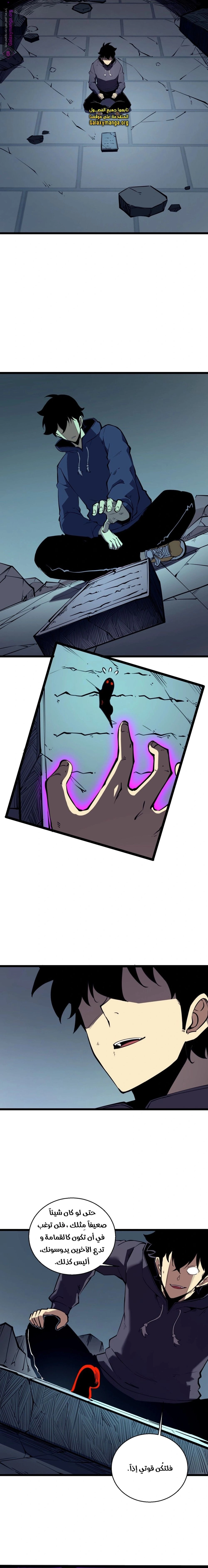 Chapter Image 14