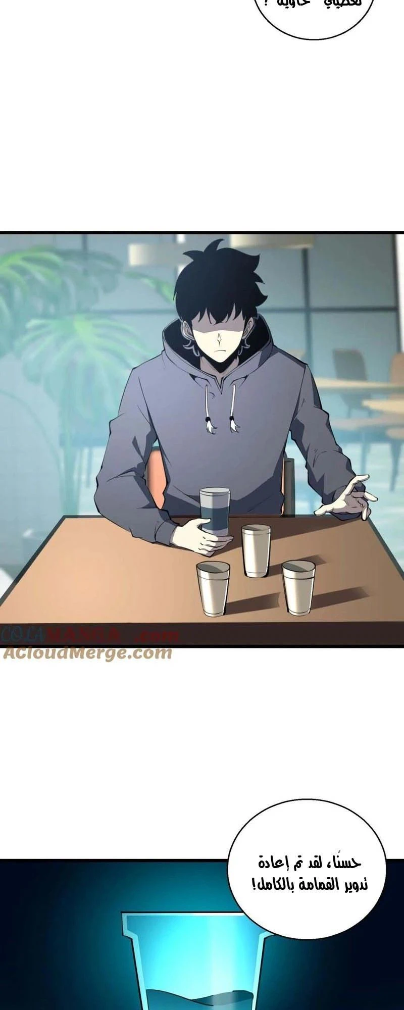 Chapter Image 2