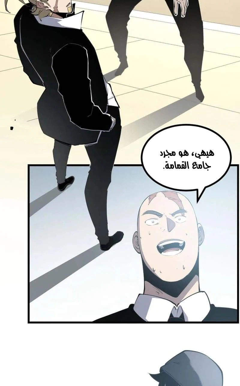 Chapter Image 10