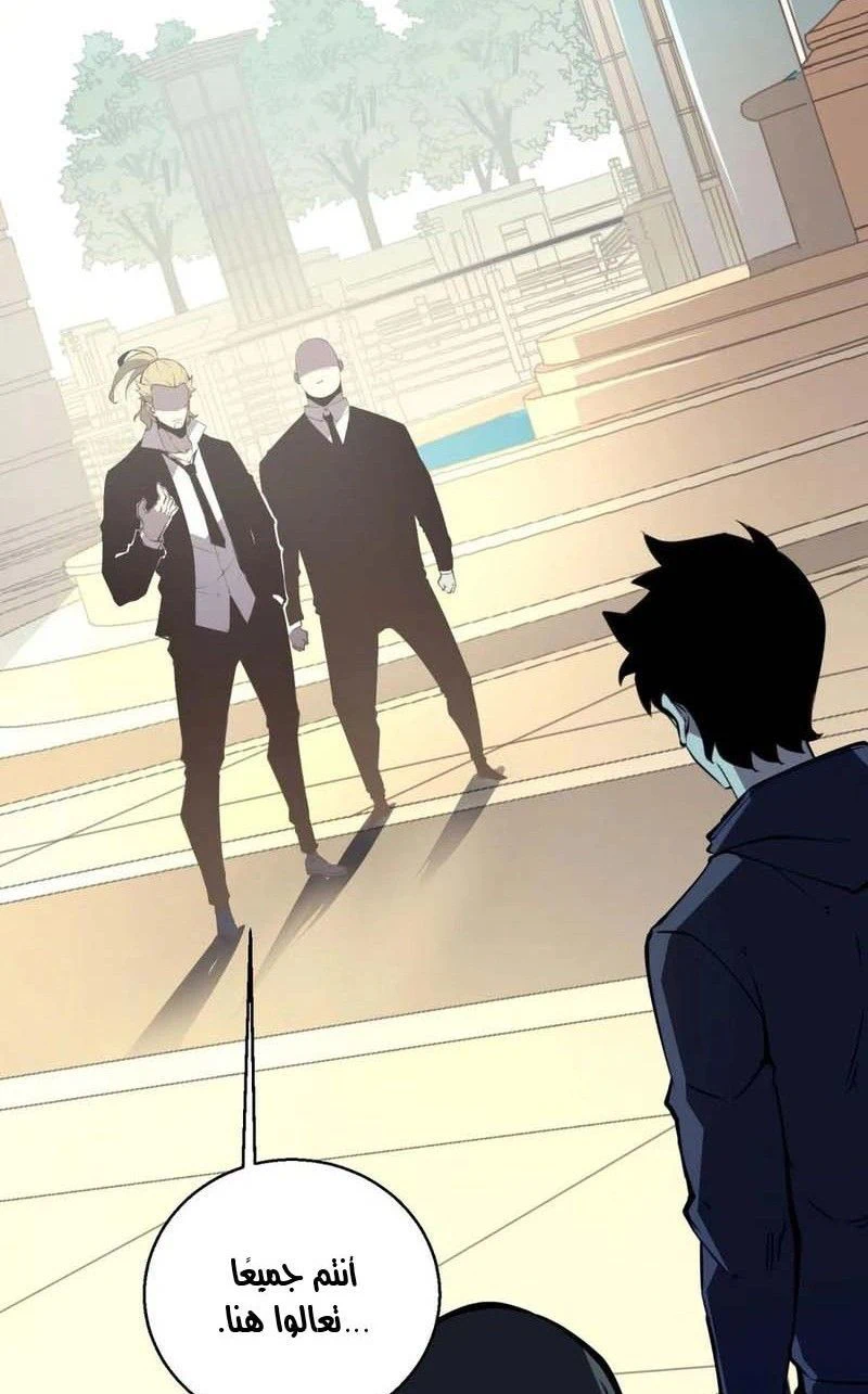 Chapter Image 12