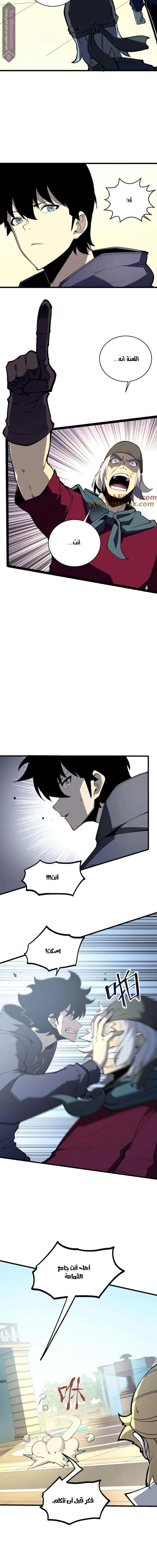 Chapter Image 13