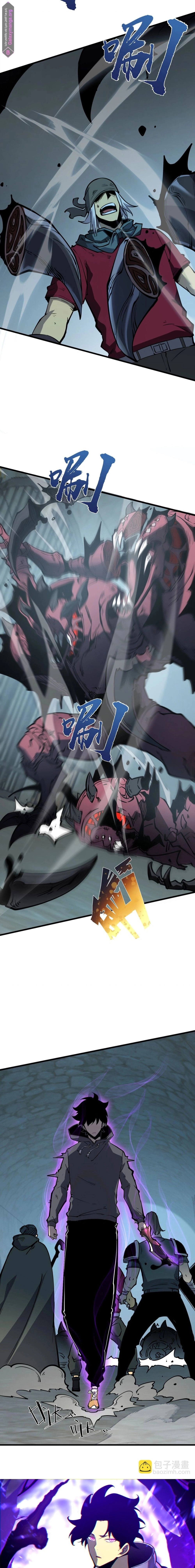 Chapter Image 3