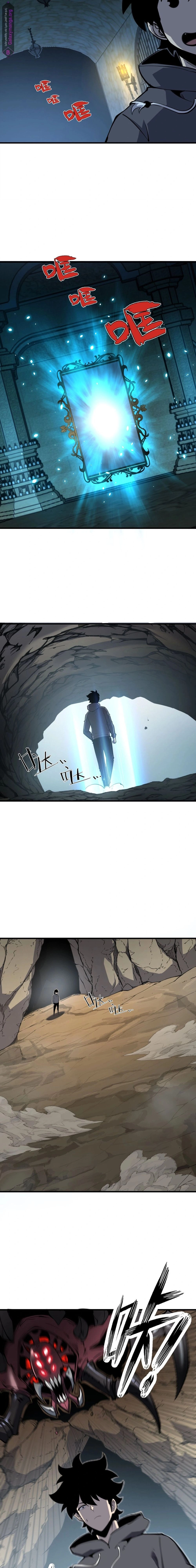 Chapter Image 13