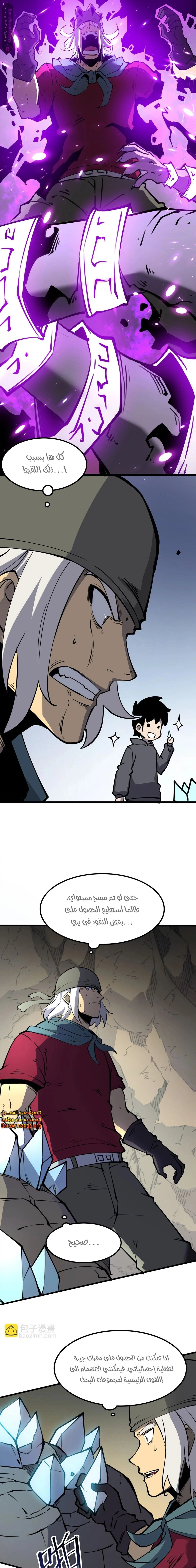 Chapter Image 19