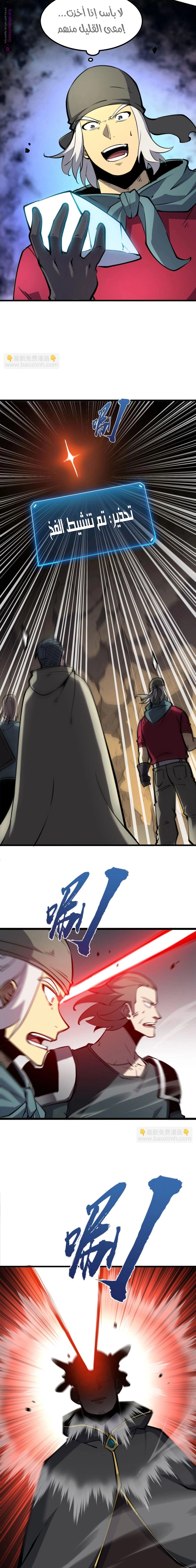 Chapter Image 21