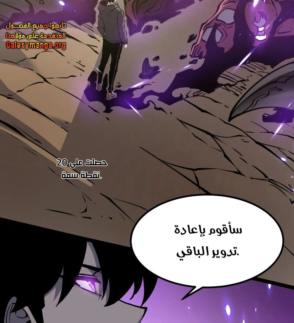 Chapter Image 12