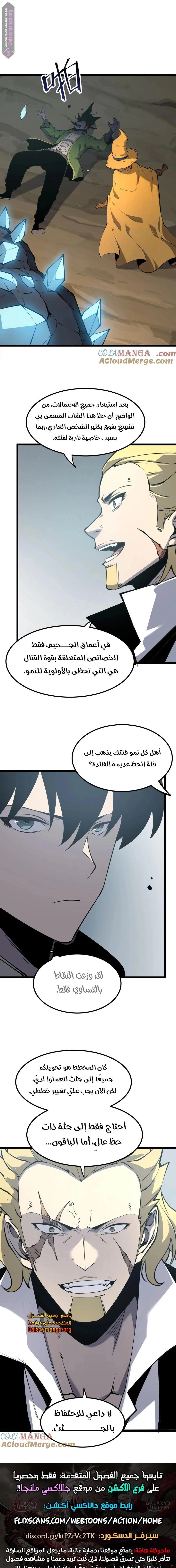 Chapter Image 19