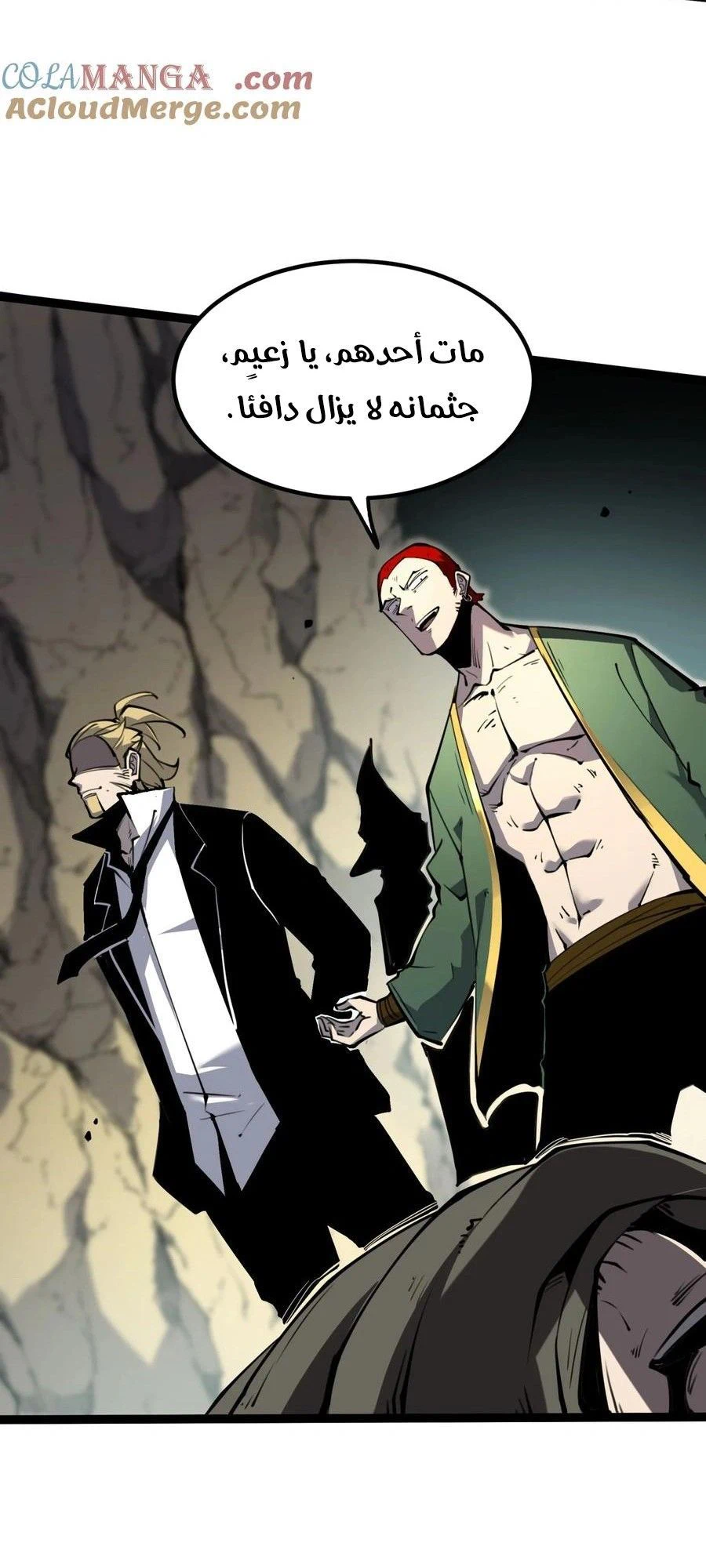 Chapter Image 4