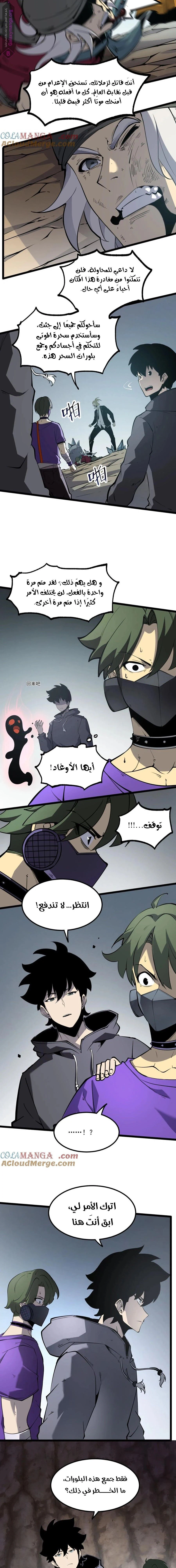 Chapter Image 13