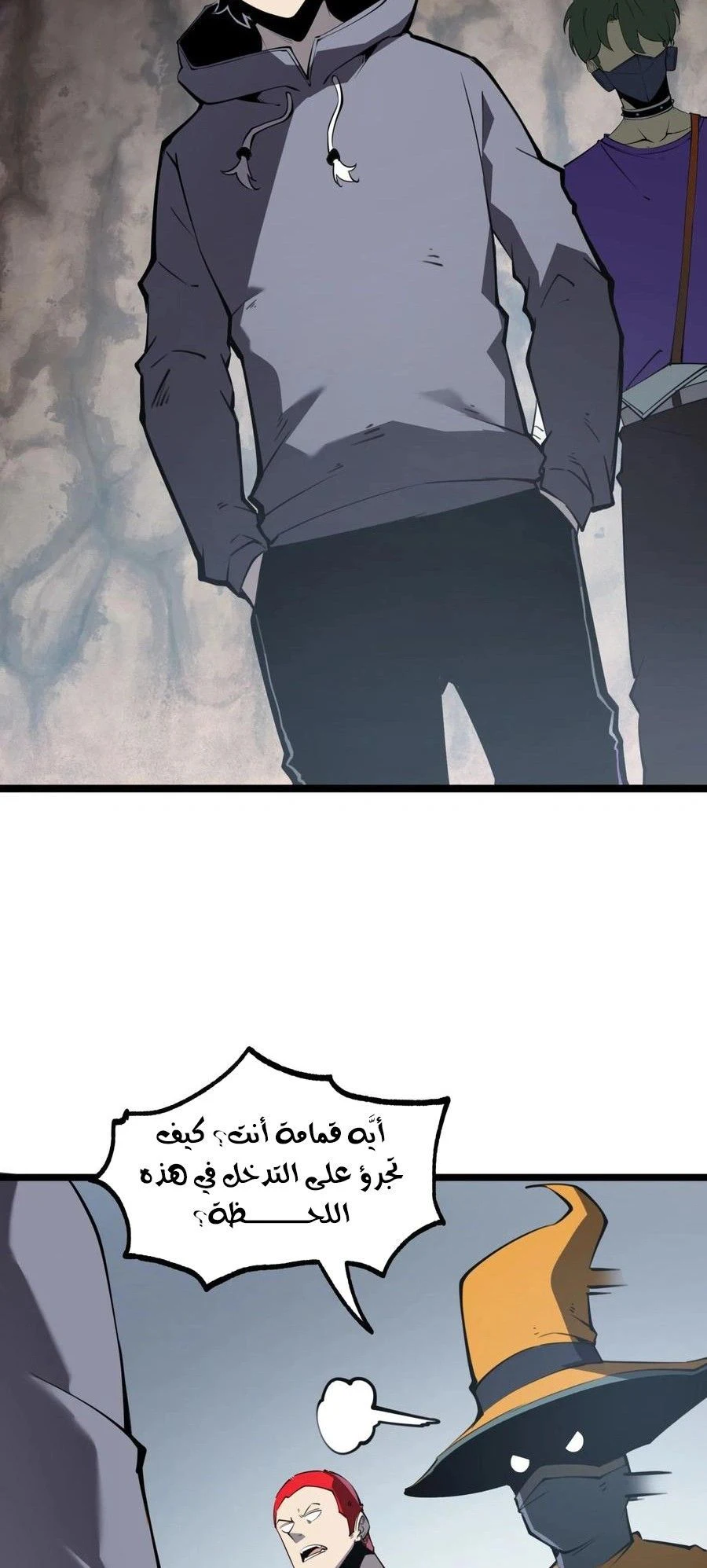 Chapter Image 14