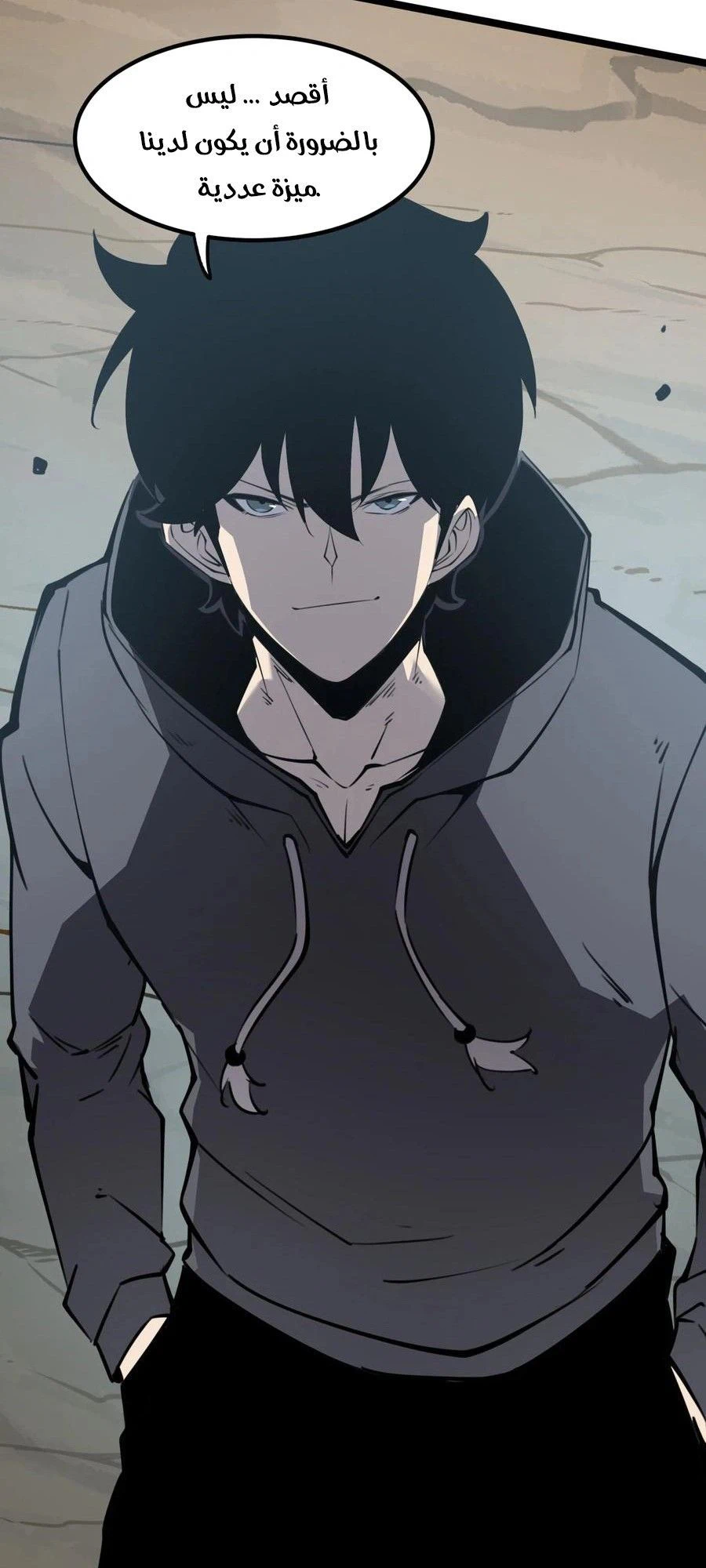 Chapter Image 2