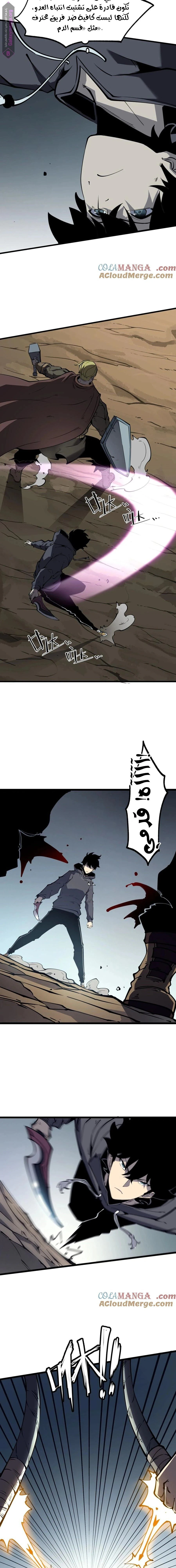 Chapter Image 15