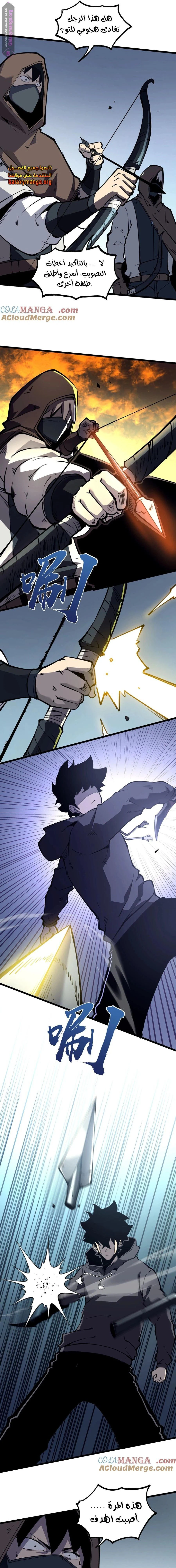 Chapter Image 17