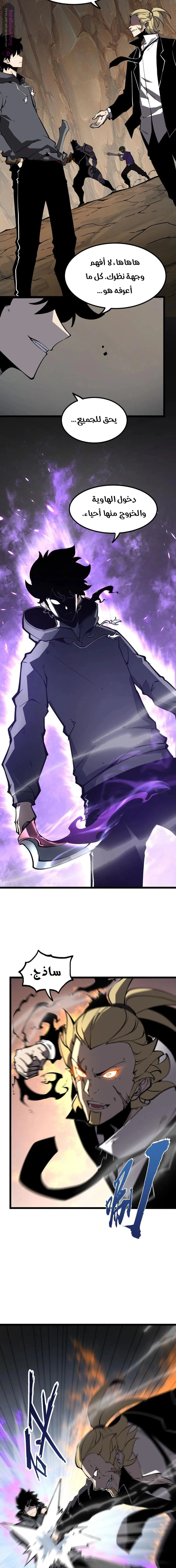 Chapter Image 15