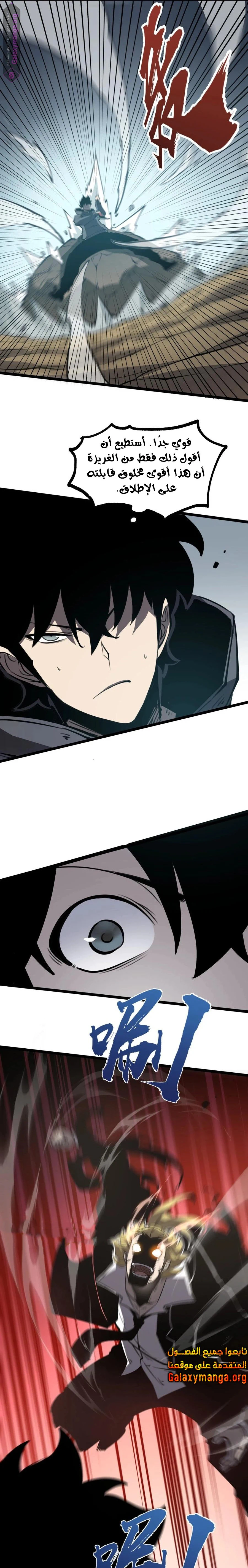 Chapter Image 17