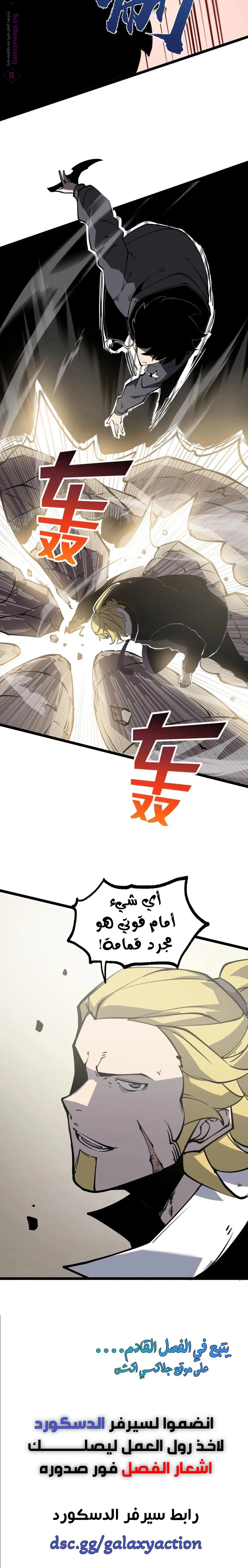 Chapter Image 18