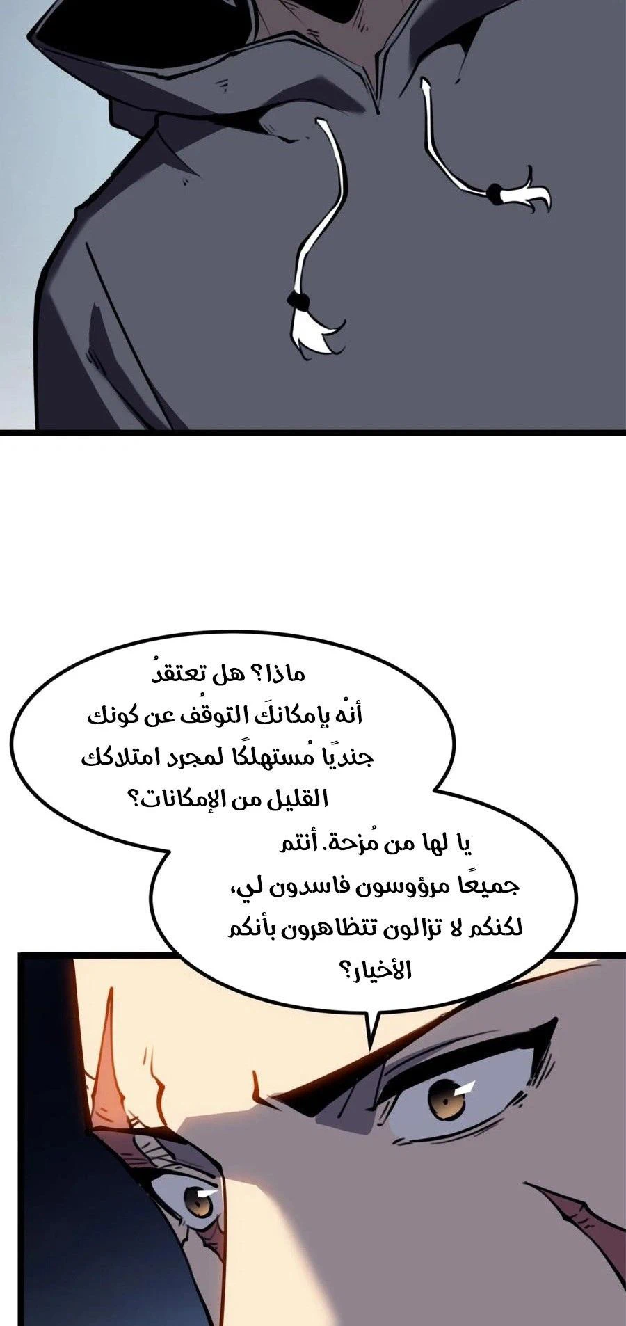 Chapter Image 12