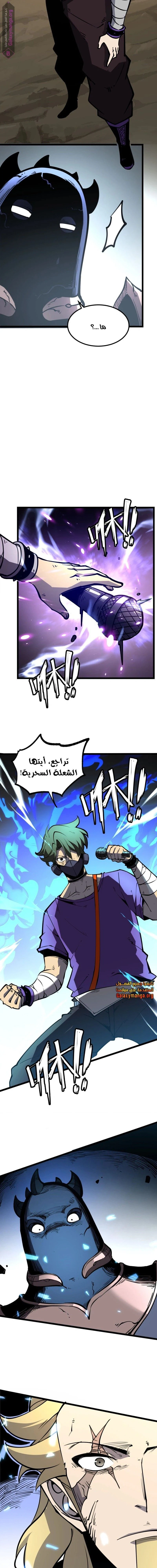 Chapter Image 19