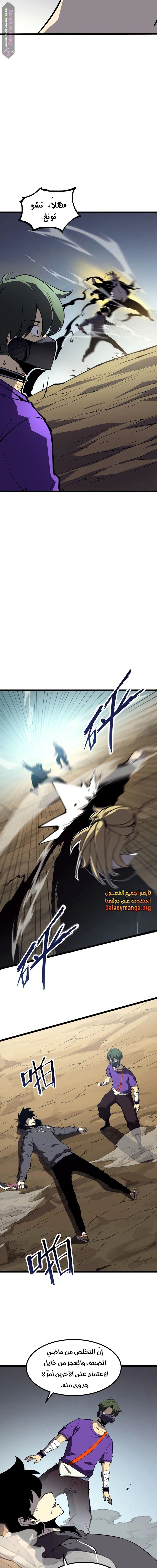Chapter Image 11