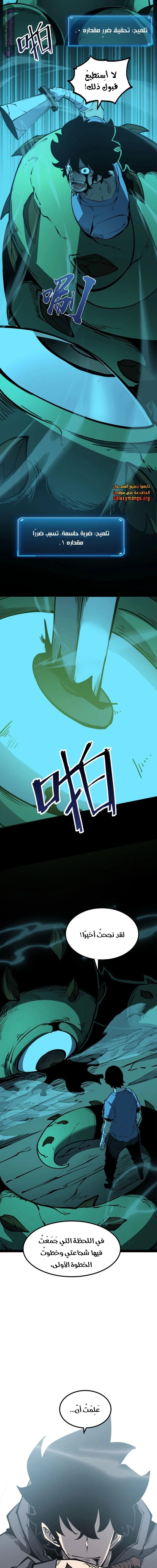Chapter Image 15