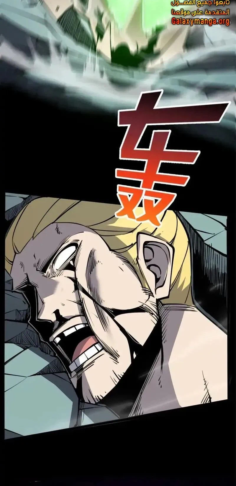 Chapter Image 13