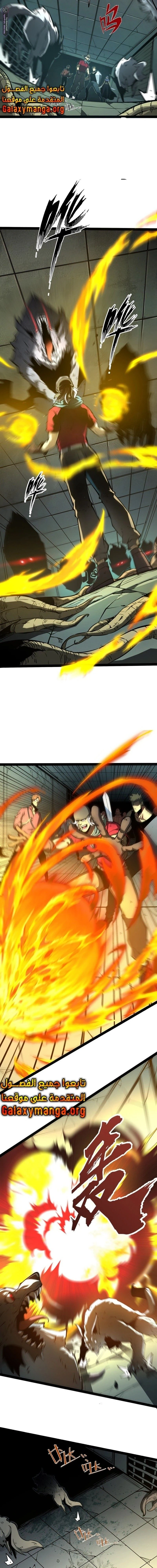 Chapter Image 21