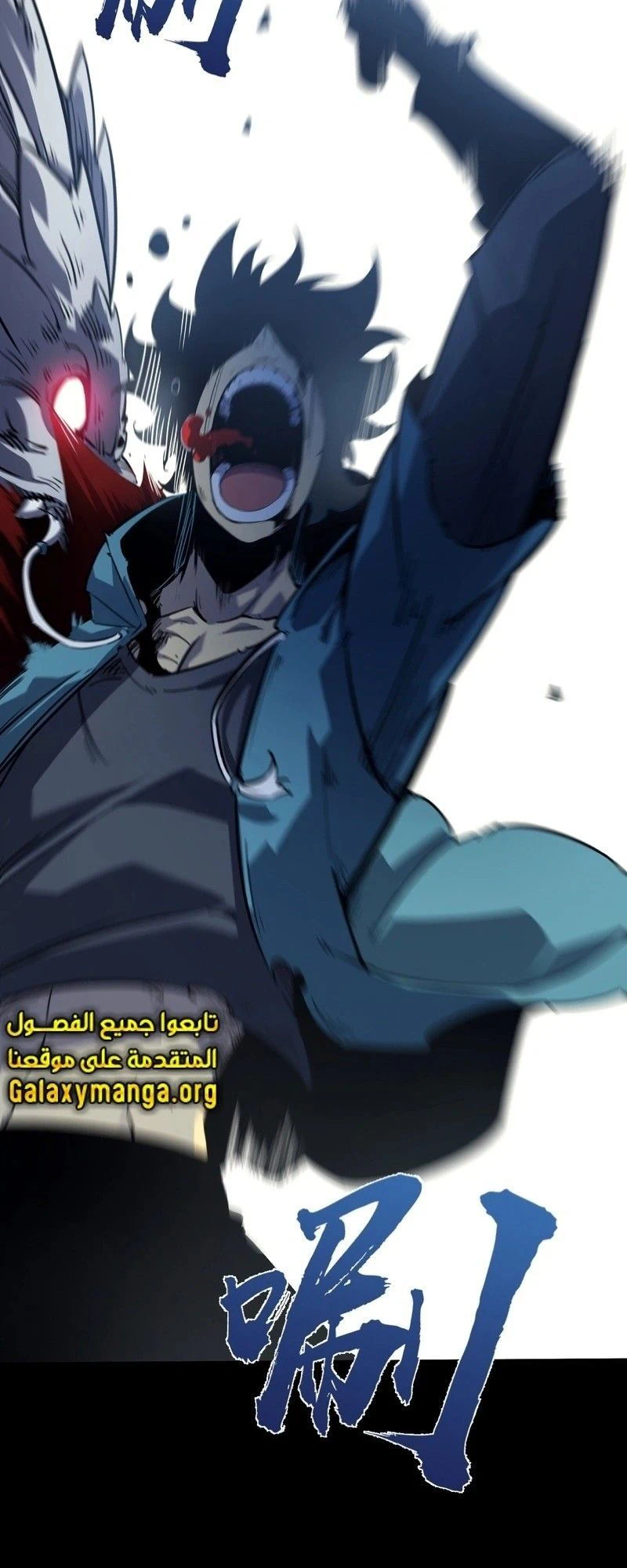 Chapter Image 4
