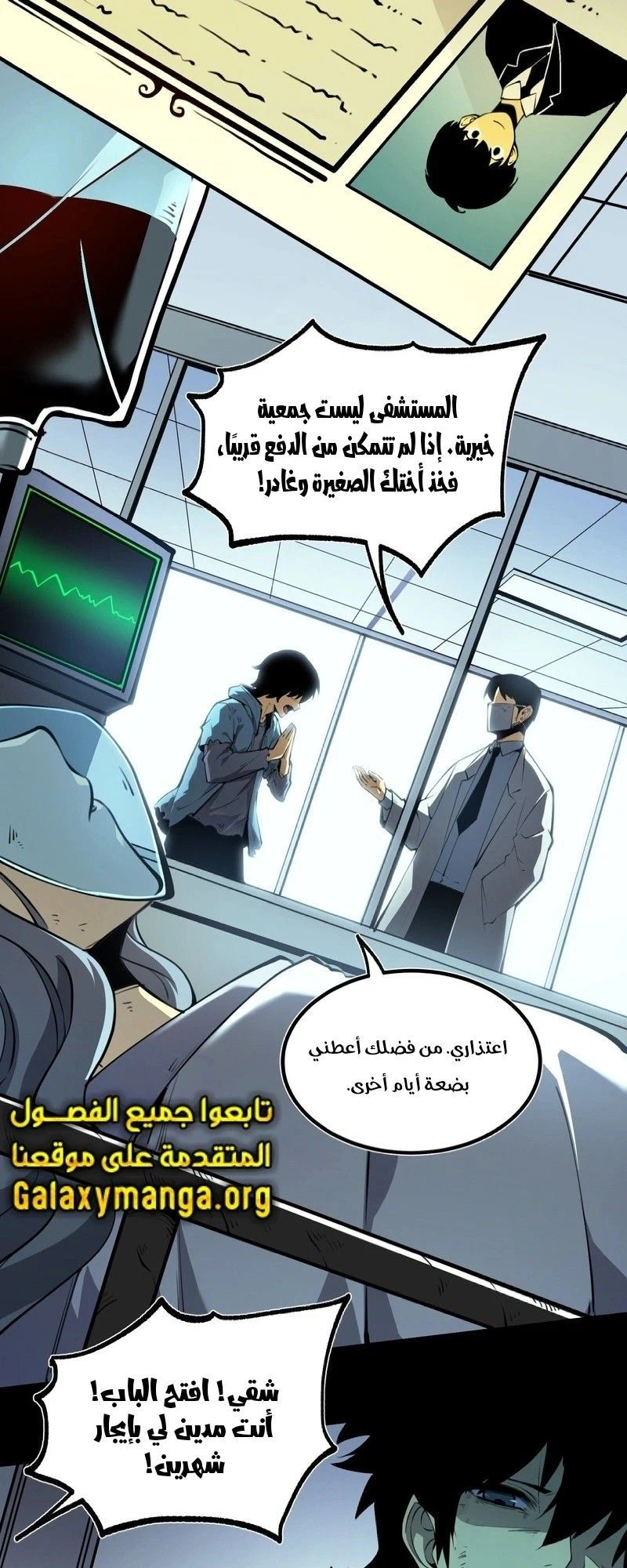 Chapter Image 14