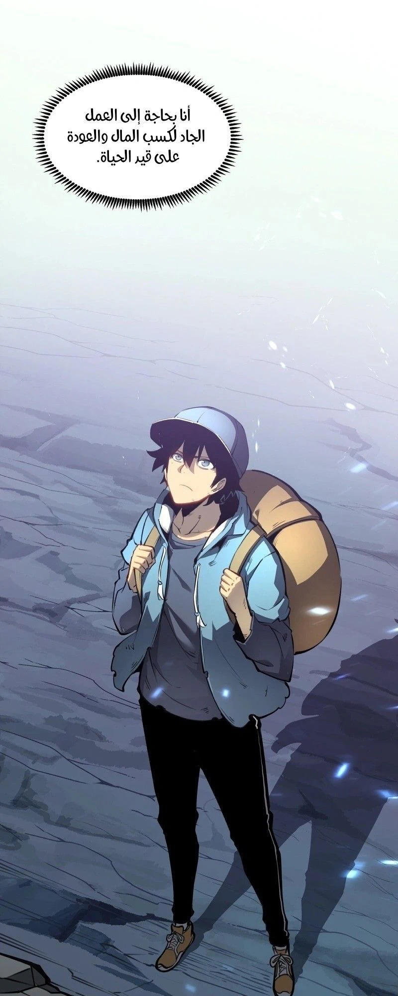Chapter Image 18
