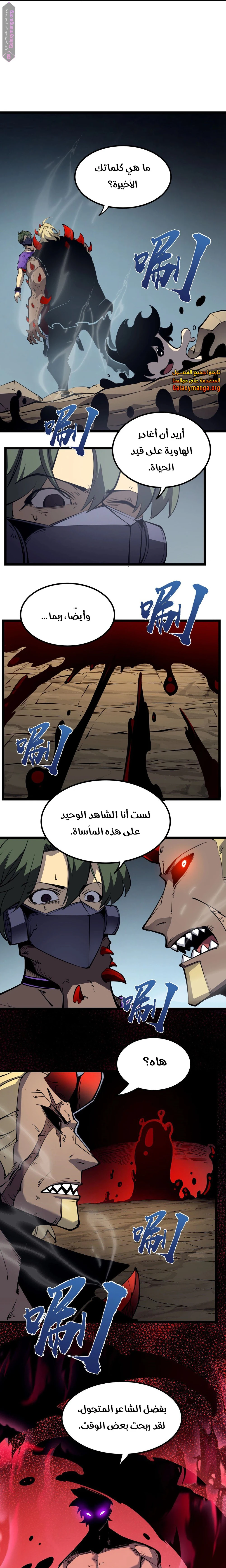 Chapter Image 10