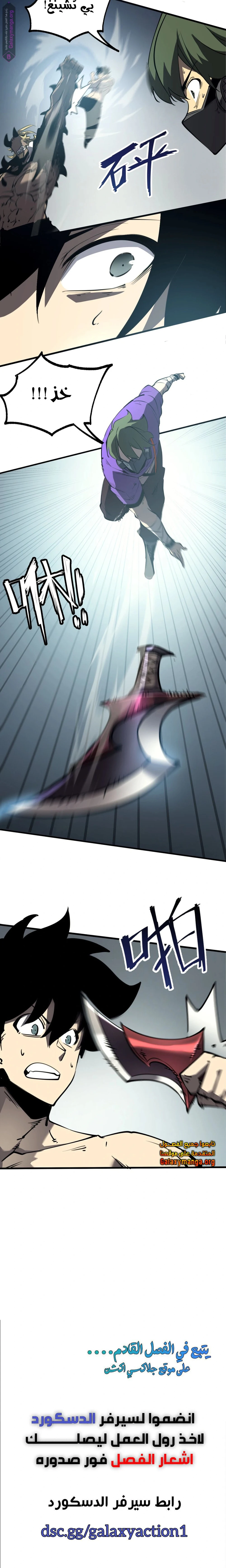 Chapter Image 16