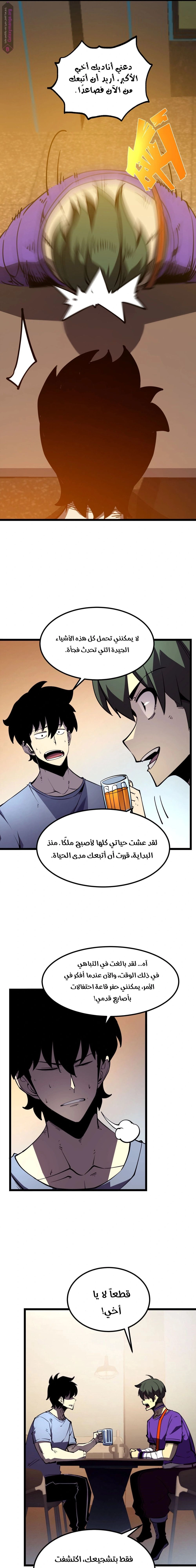 Chapter Image 19