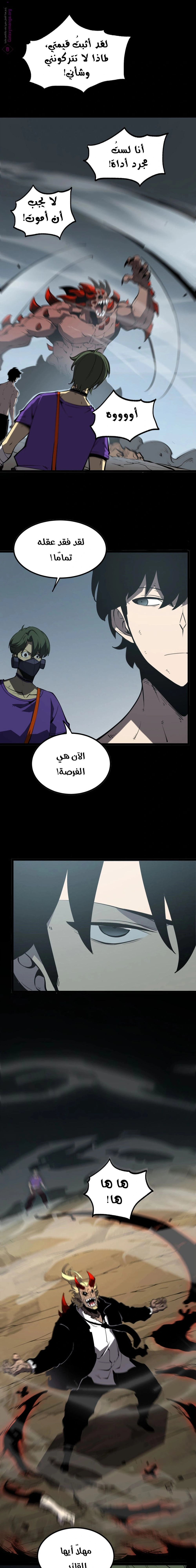 Chapter Image 9