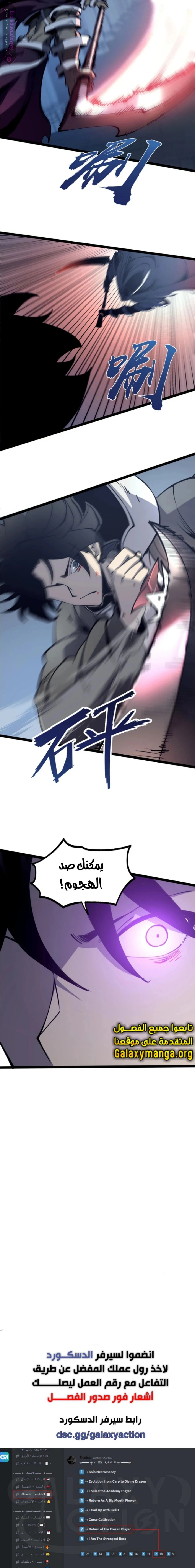 Chapter Image 21