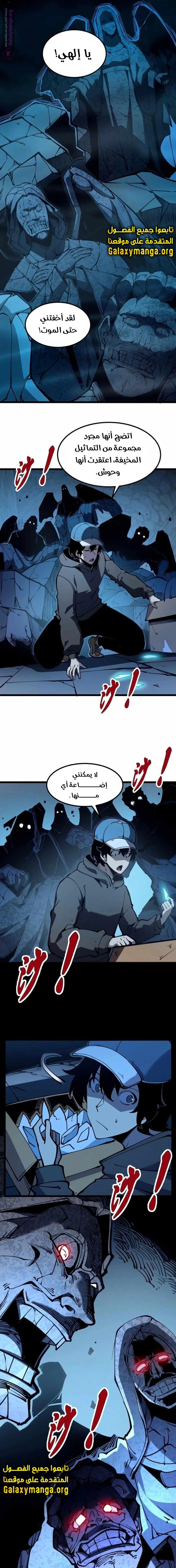 Chapter Image 9
