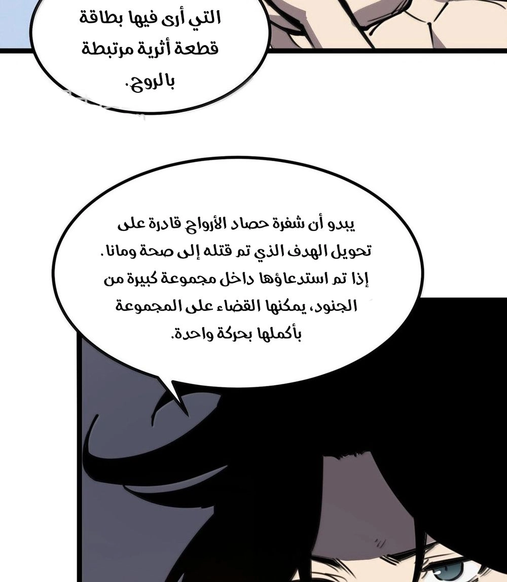 Chapter Image 12