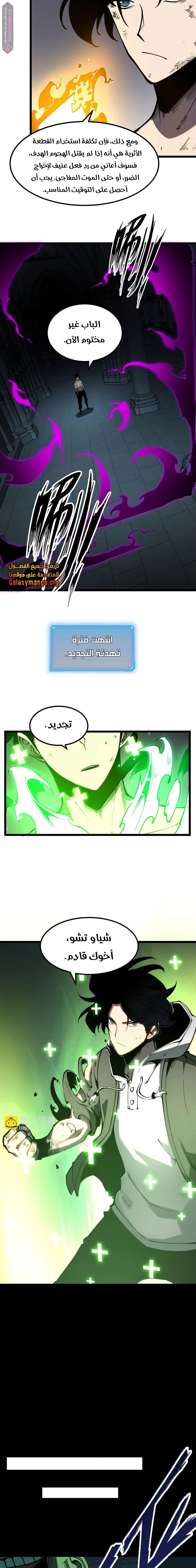 Chapter Image 13