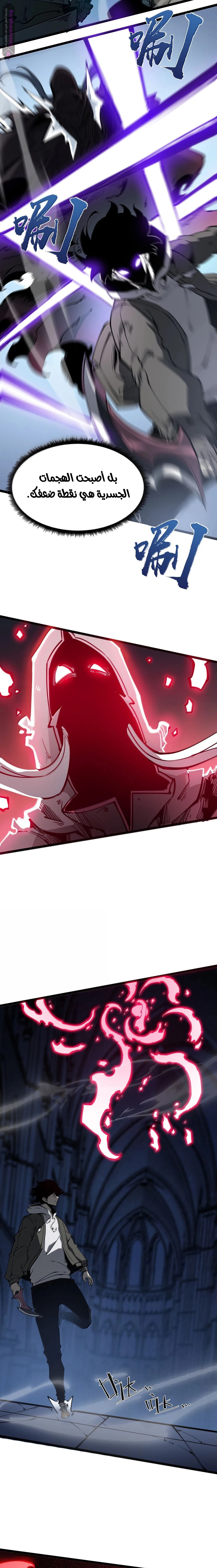 Chapter Image 2