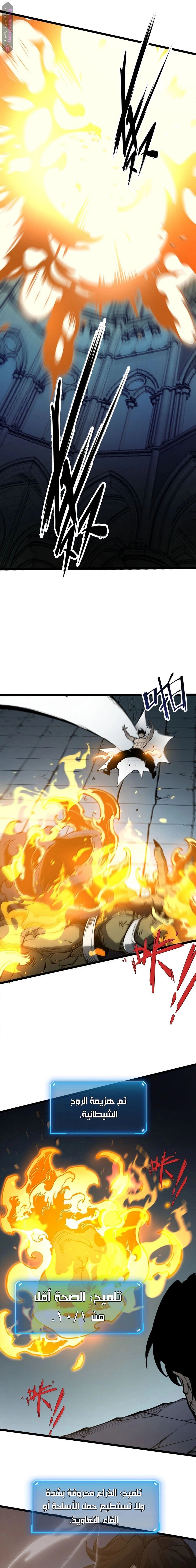 Chapter Image 9